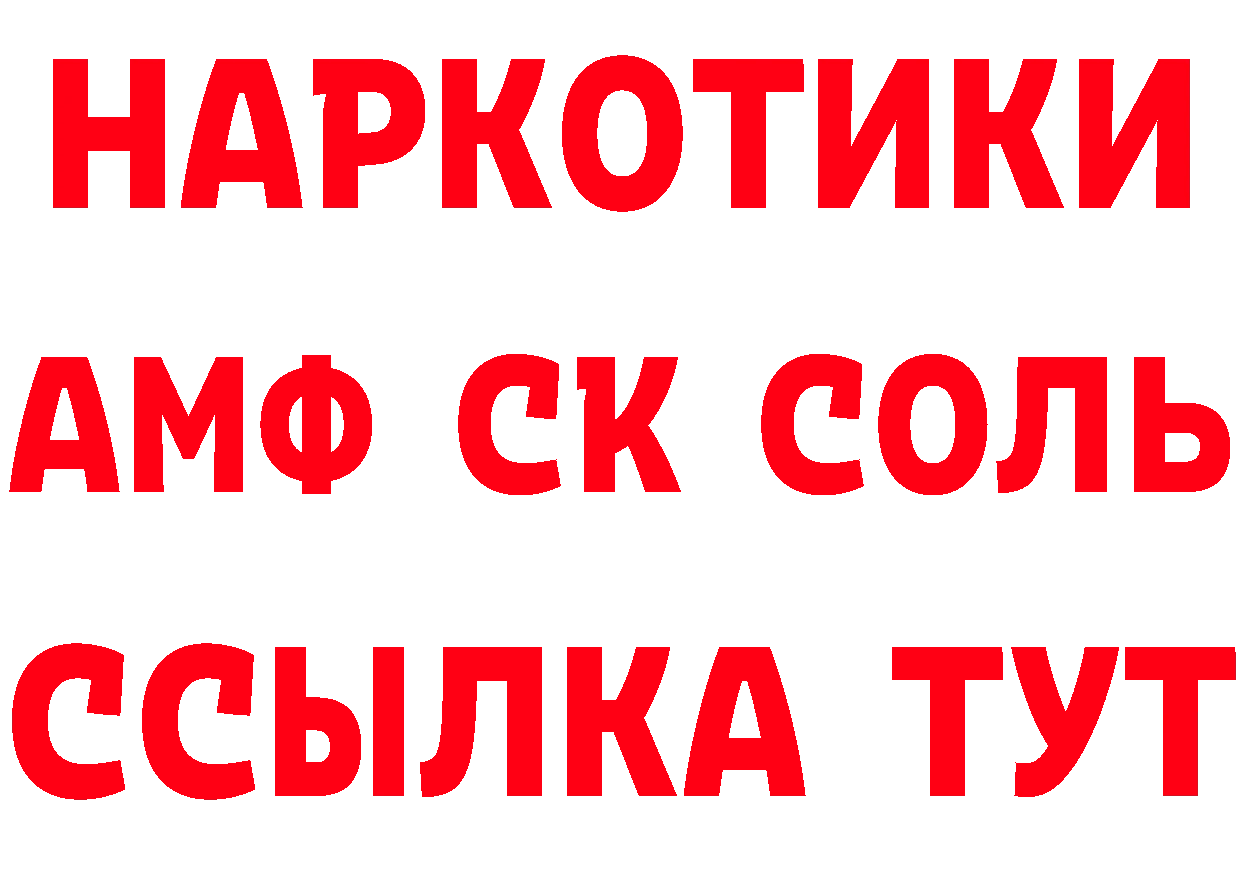 Где купить закладки? площадка состав Алупка